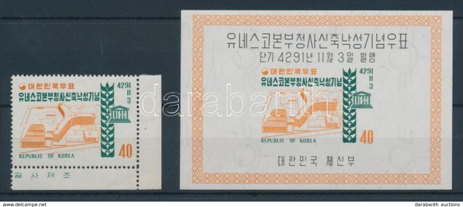 ** 1958 UNESCO Mi 284 + Blokk Mi 127 - Other & Unclassified