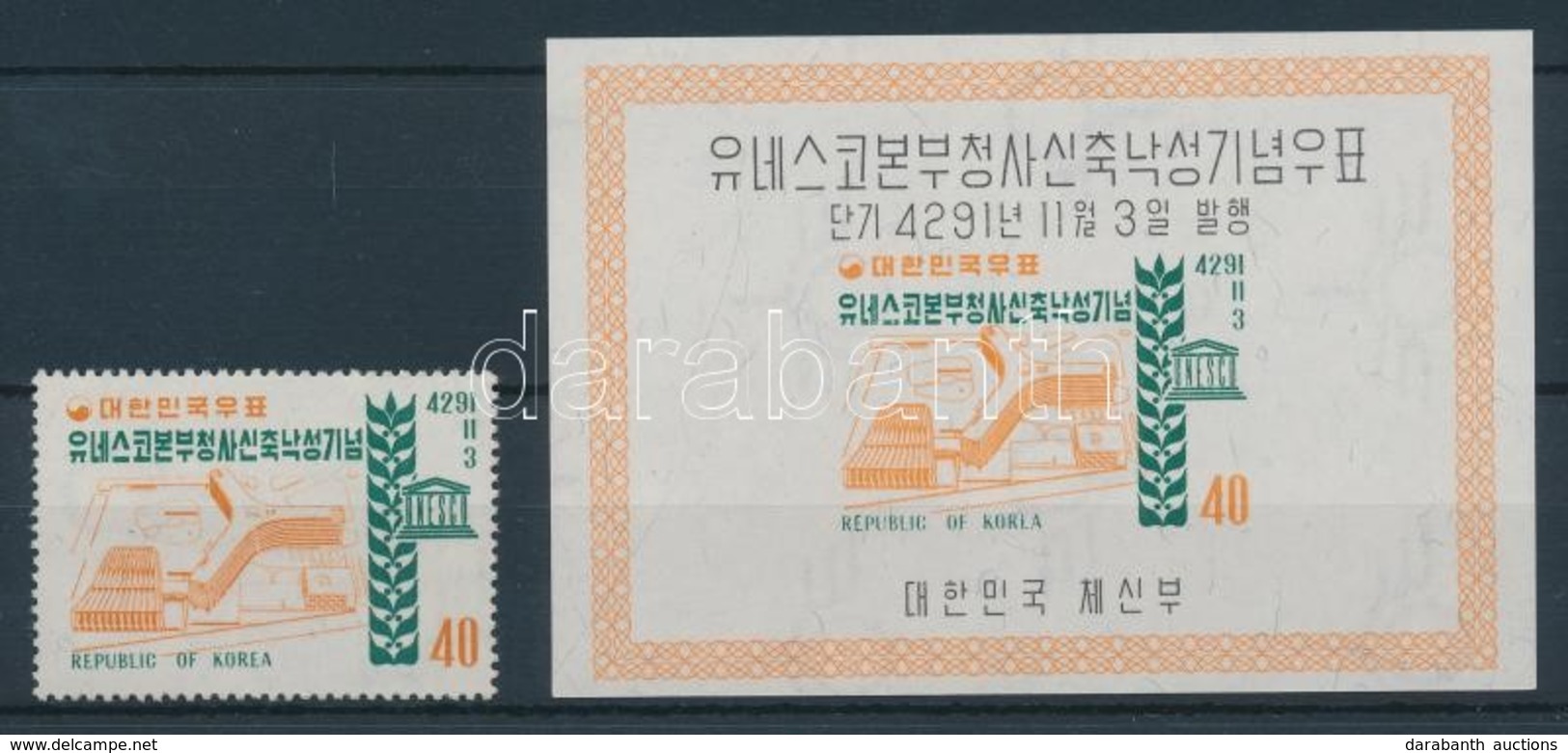 ** 1958 UNESCO Mi 284 + Blokk Mi 127 - Other & Unclassified