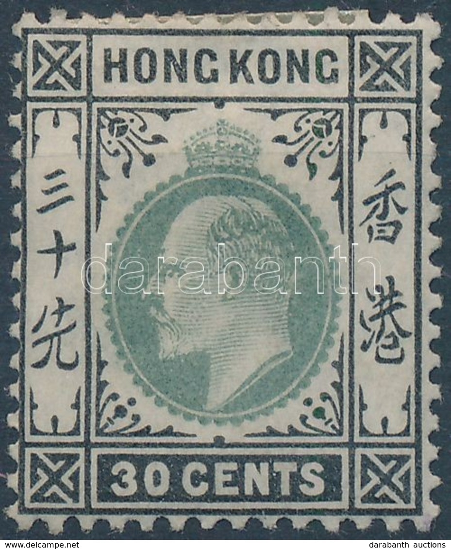 * 1904 Forgalmi Mi 84 - Other & Unclassified