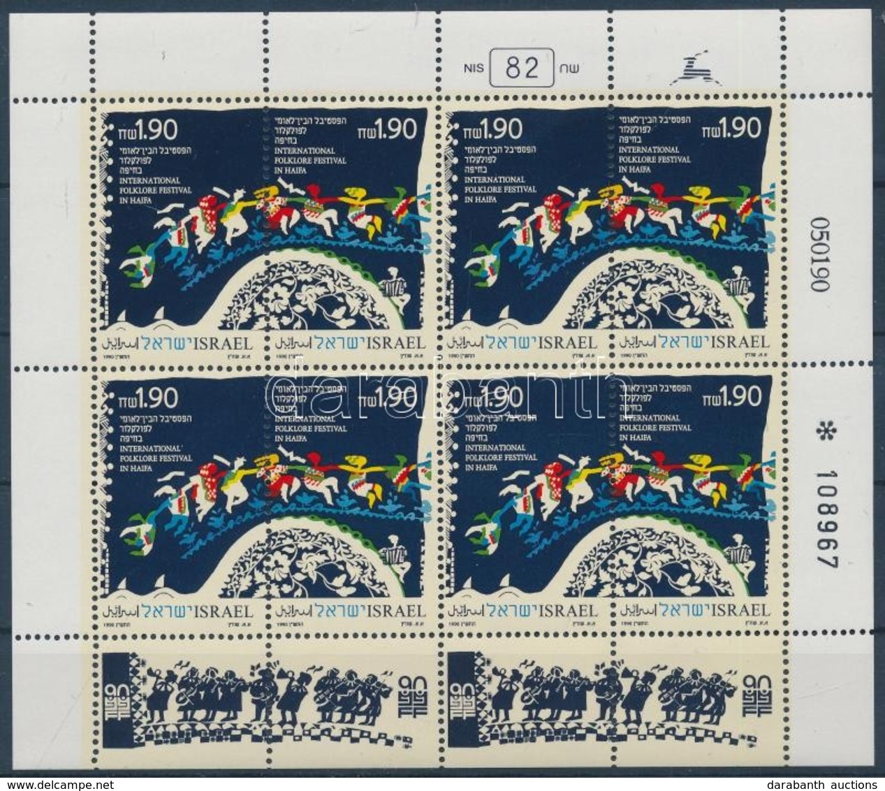 ** 1990 Nemzetközi Folklórfesztivál Kisív Mi 1160-1161 - Other & Unclassified