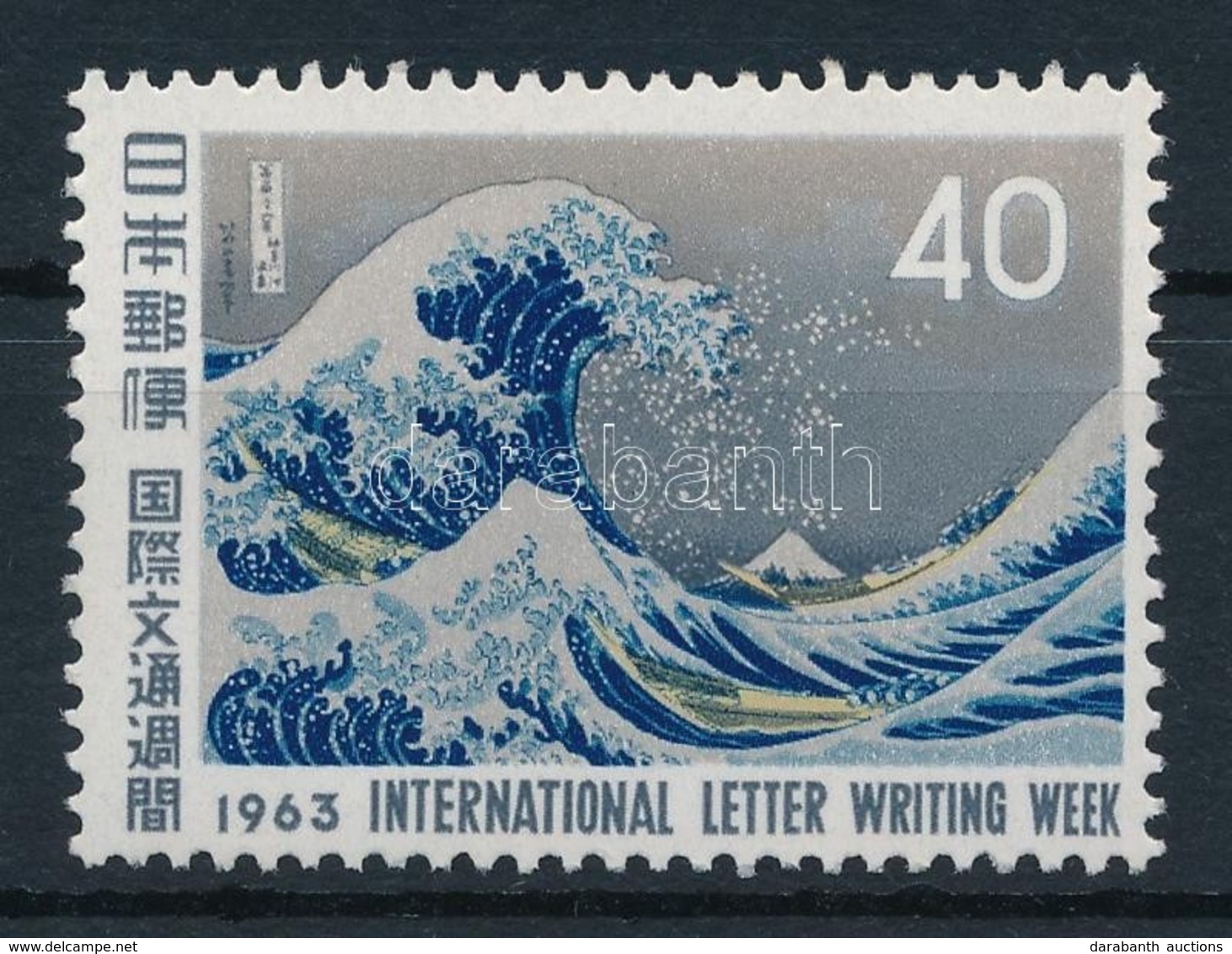 ** 1963 Nemzetközi Levélhét Bélyeg,
International Letter Week Stamp
Mi 842 - Andere & Zonder Classificatie