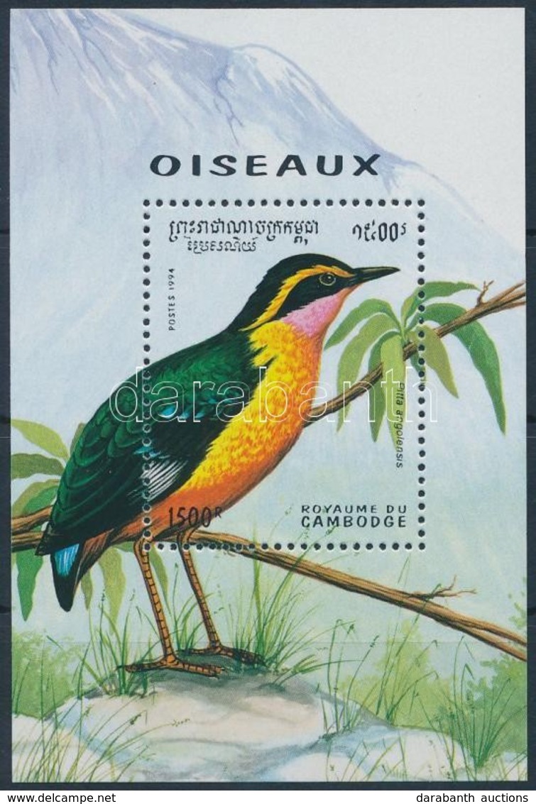 ** 1994 Madarak Blokk,
Birds Block
Mi 211 - Other & Unclassified