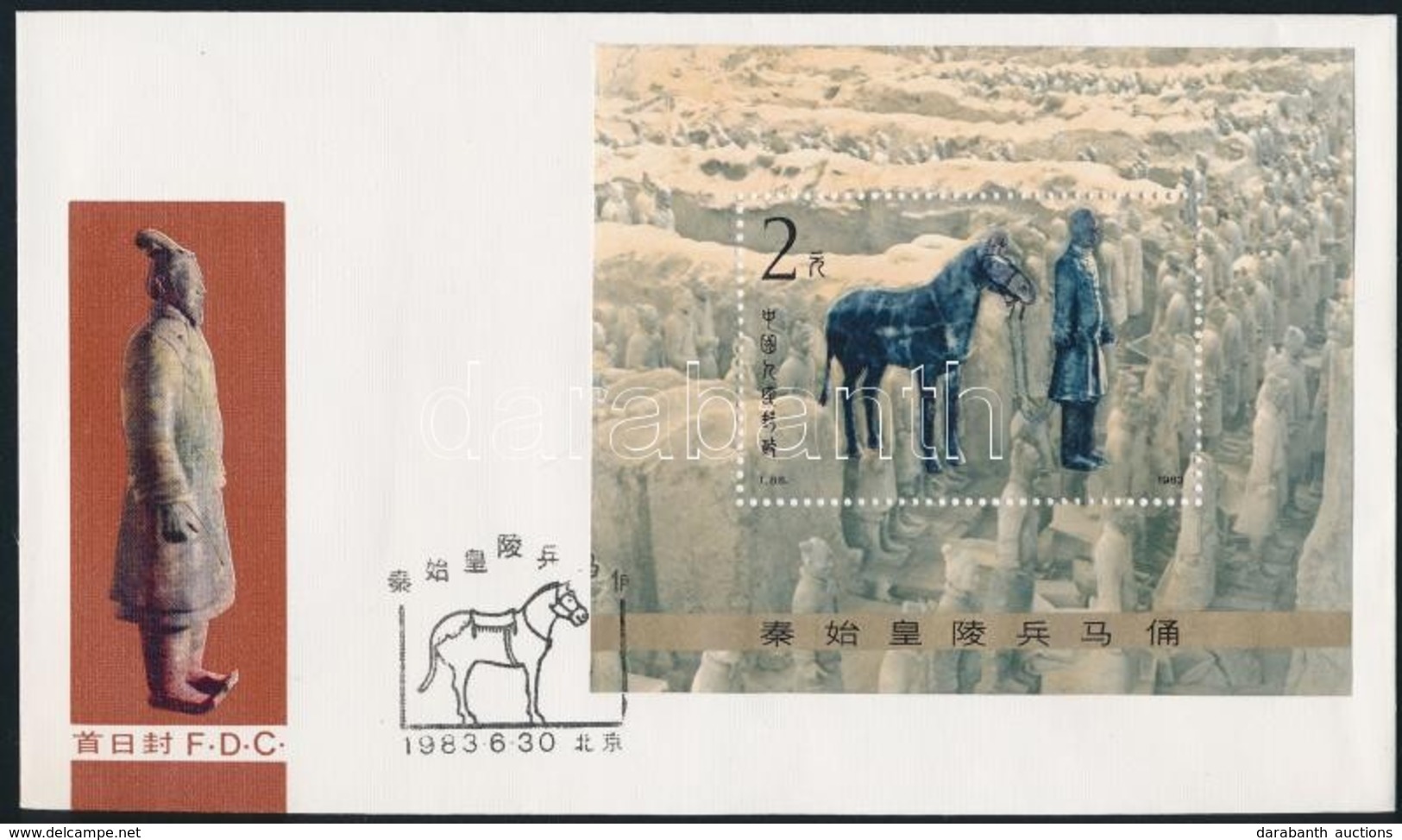 1983 Agyaghadsereg FDC Blokk Mi 30 - Andere & Zonder Classificatie