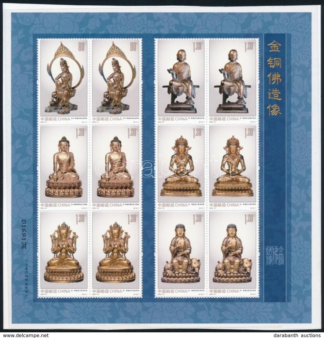 ** 2013 Buddha Kisív Mi 4483-4488 - Autres & Non Classés