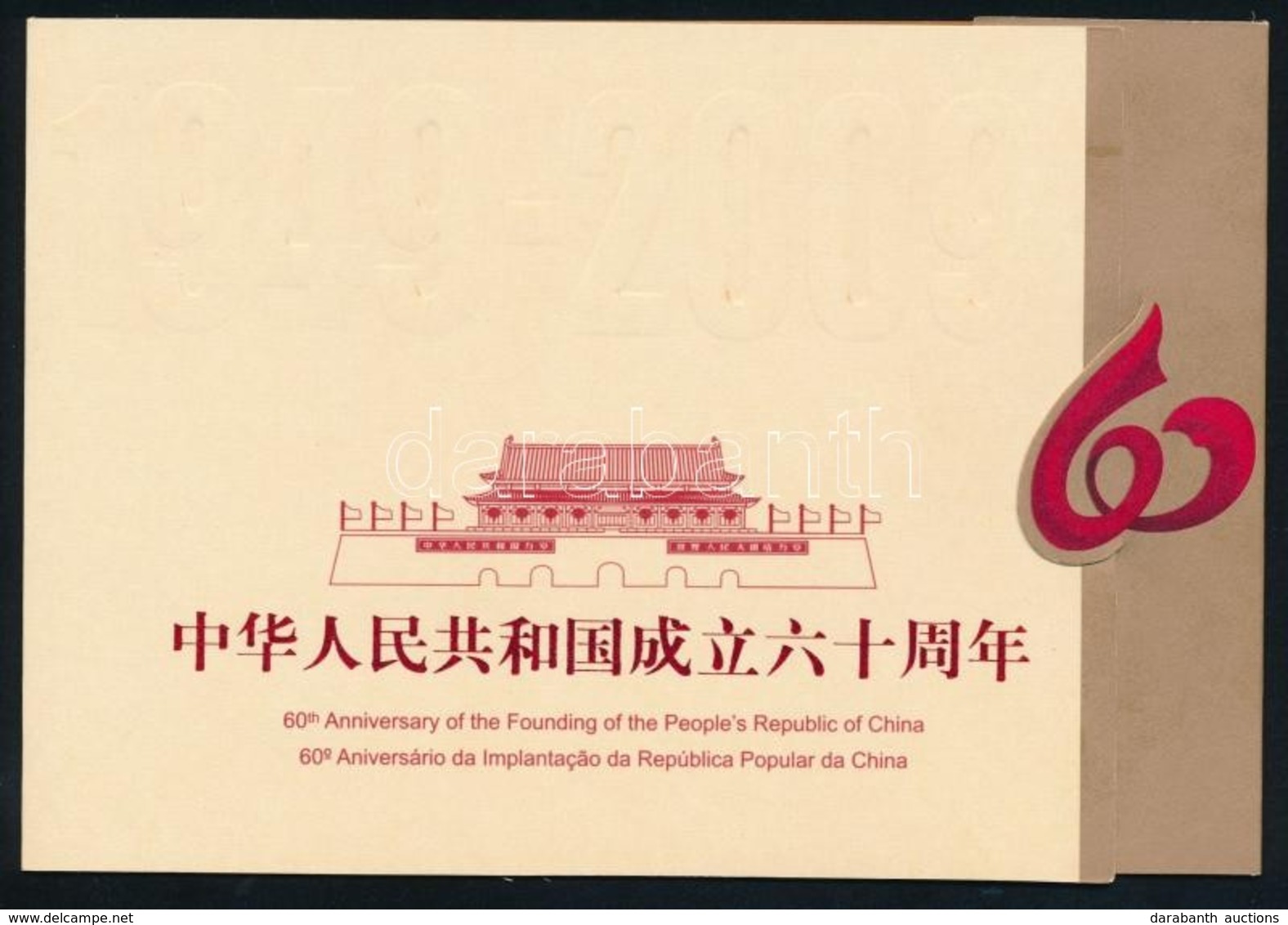 ** 2009 60 éves A Kínai Népköztársaság 3 Klf Blokkot Tartalmazó Bélyegfüzet Makaó és Hongkong Kiadásokkal - Otros & Sin Clasificación