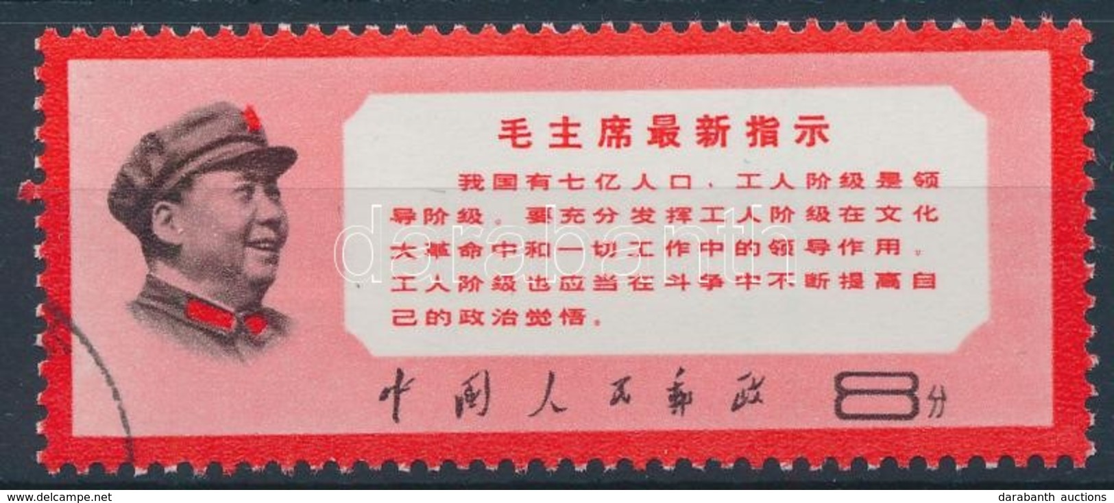 O 1968 Mao Direktíva Mi 1027 - Andere & Zonder Classificatie
