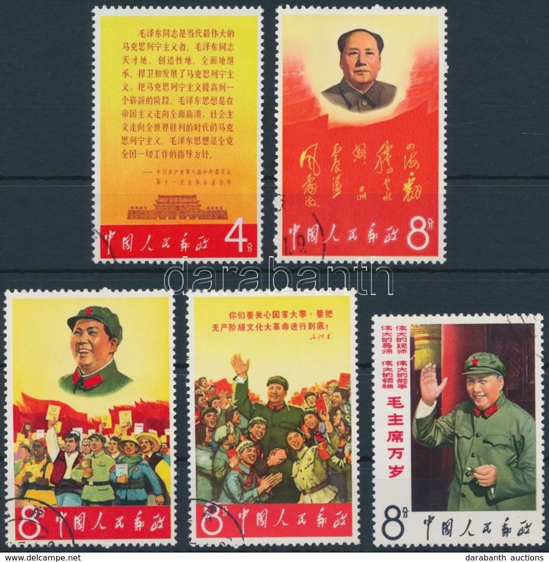 O 1967 Mao Tézisek Mi 977-981 - Andere & Zonder Classificatie