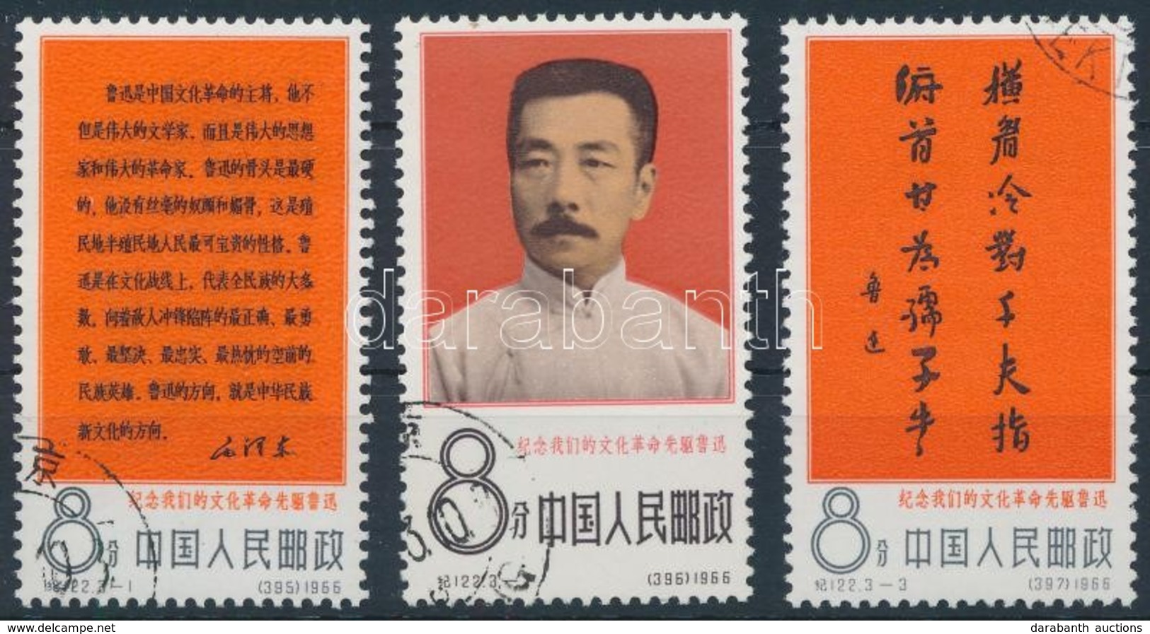 O 1966 Lux Xun Sor Mi 952-954 - Andere & Zonder Classificatie