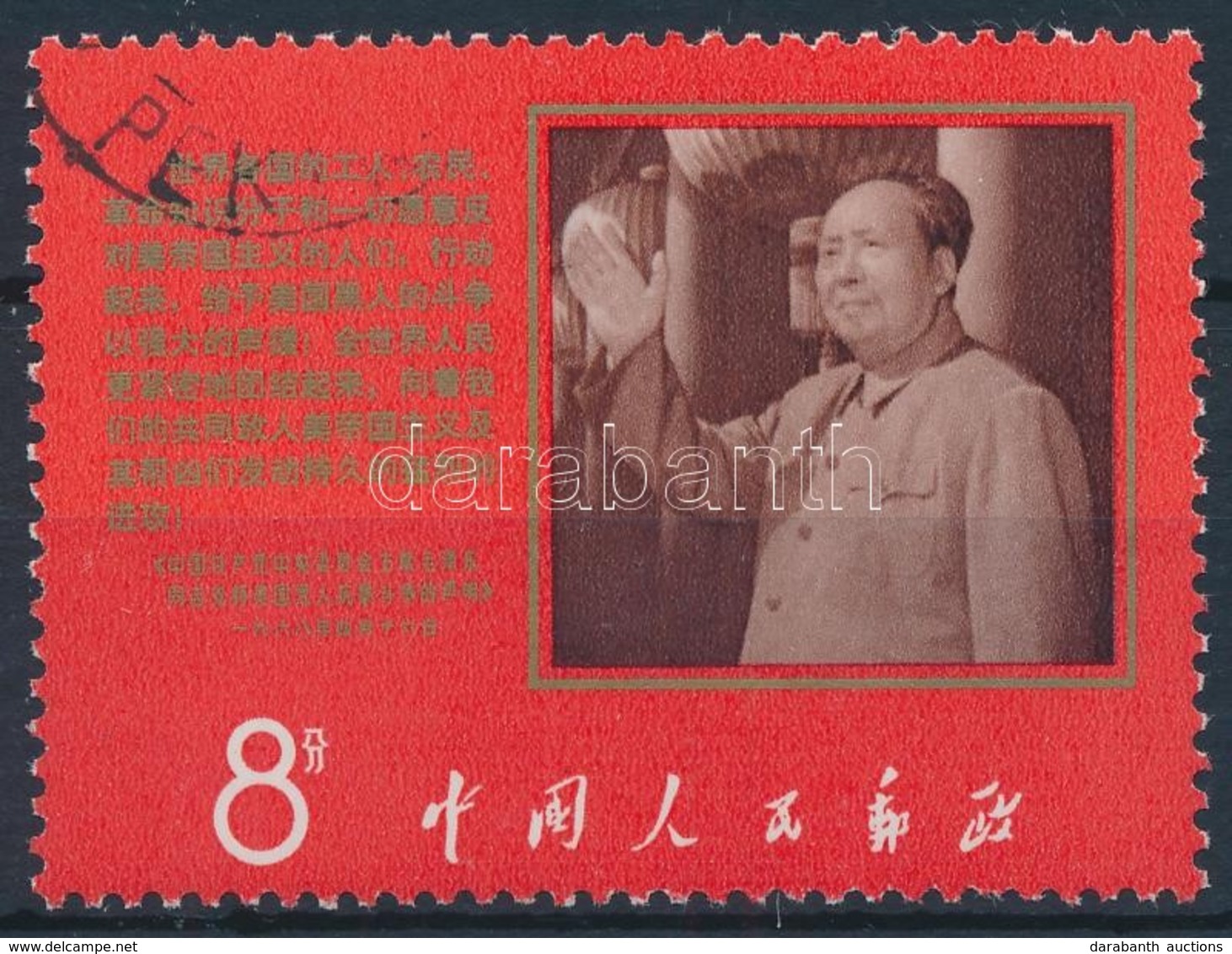 O 1968 Mao Ce-tung Utasításai Mi 1019 - Autres & Non Classés