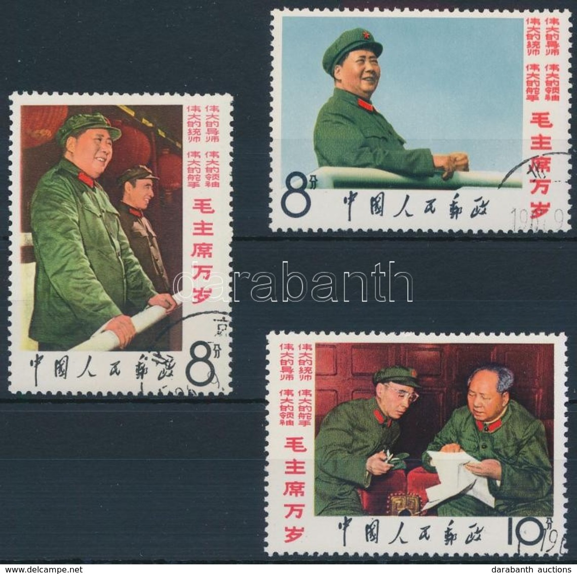 O 1967 Mao Ce-tung Sor Mi 990-992 - Other & Unclassified