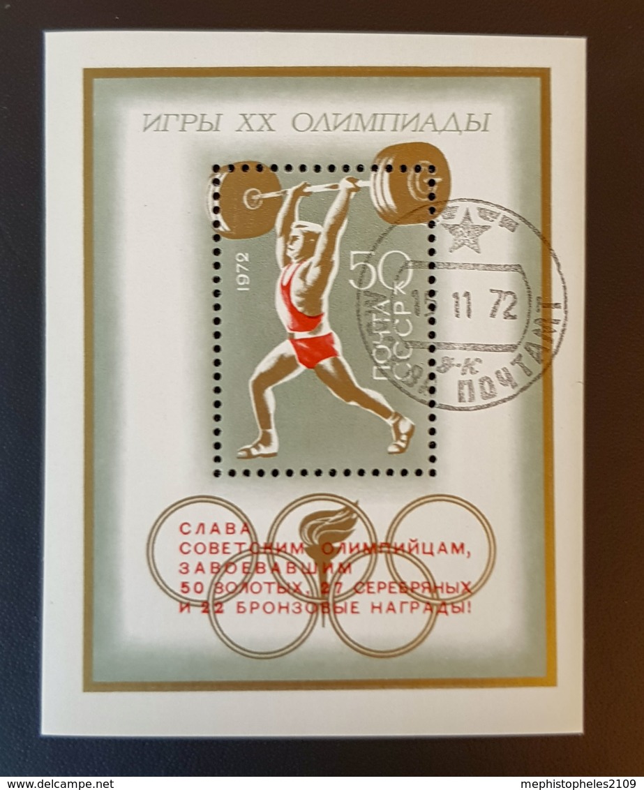 RUSSIA 1972 - BL 83 - XX Summer Olympic Games - Canceled - Blocchi & Fogli