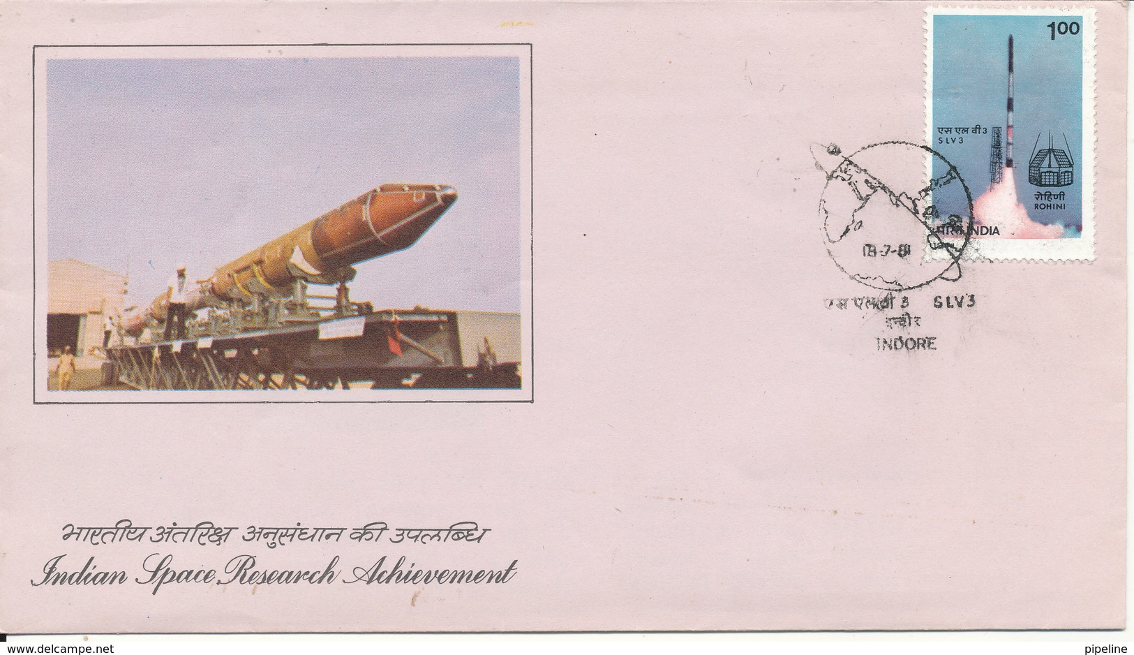 India FDC Indore 8-7-1981 Indian Space Research Achivement With Cachet - FDC