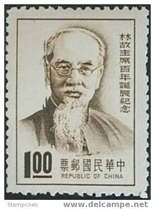 Taiwan 1966 Famous Chinese Stamp- Chairman Lin Sen Glasses - Unused Stamps