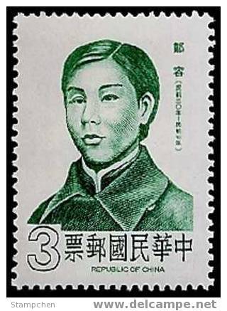 Taiwan 1985 Famous Chinese Stamp- Tsou Jung Martyr - Unused Stamps