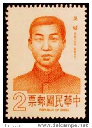 Taiwan 1987 Famous Chinese Stamp-Wu Yueh Martyr - Ungebraucht