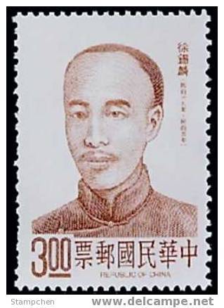 Taiwan 1988 Famous Chinese Stamp- Hsu Hsi-lin Martyr - Unused Stamps