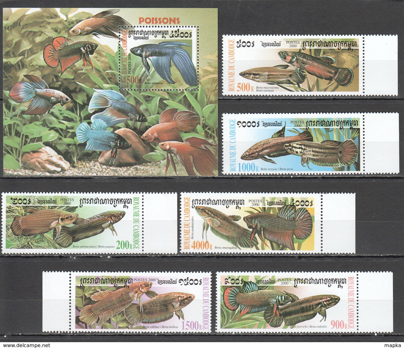 M1176 2000 CAMBODGE FISH & MARINE LIFE 1SET+1BL MNH - Vie Marine