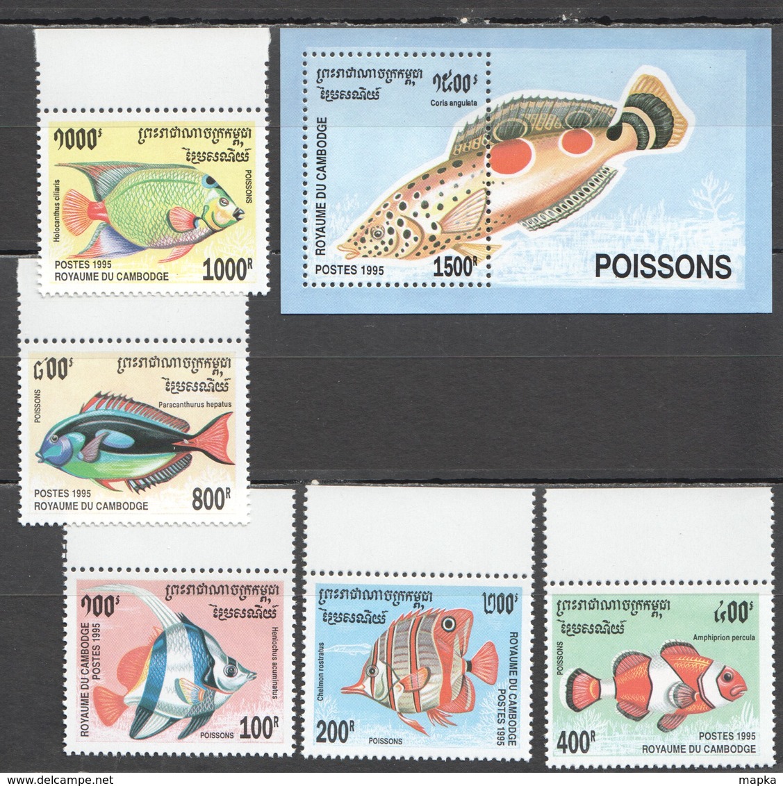 M1178 1995 DU CAMBODGE FISH & MARINE LIFE POISSONS 1BL+1SET MNH - Vie Marine