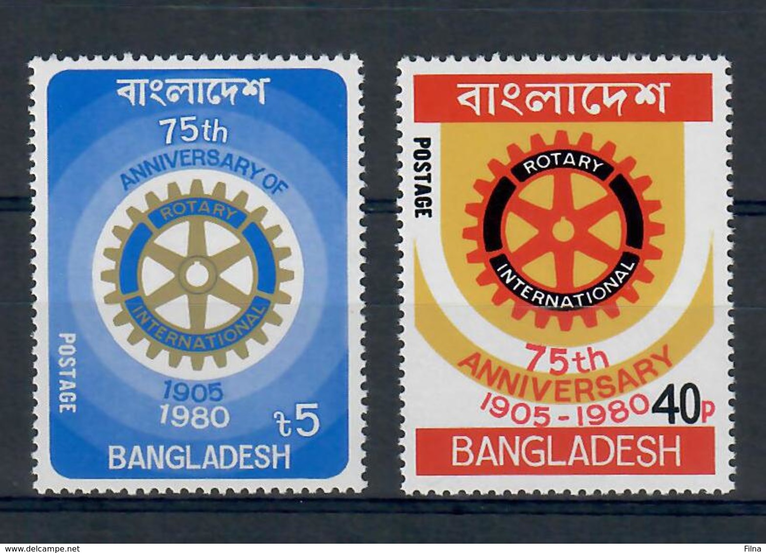 BANGLADESH 1980 - ROTARY -  MNH ** - Rotary, Lions Club