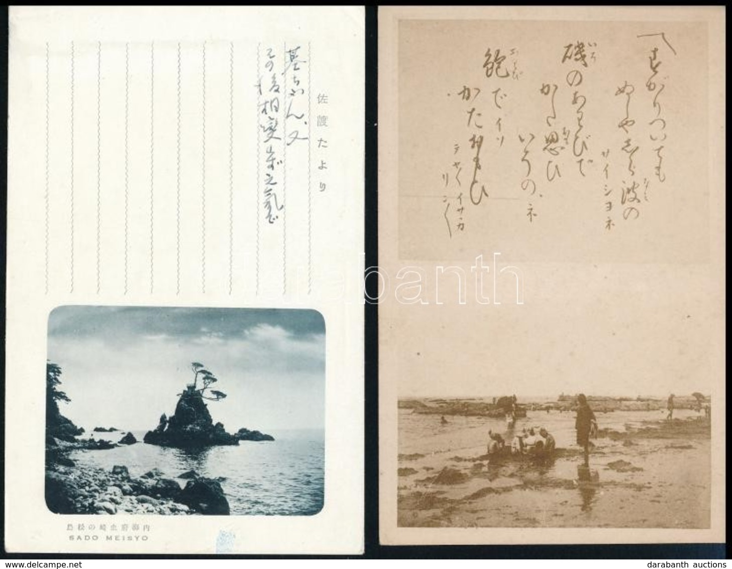 ** 7 Db RÉGI Használatlan Japán Városképes Lap / 7 Unused Pre-1945 Japanese Town-view Postcards - Sin Clasificación