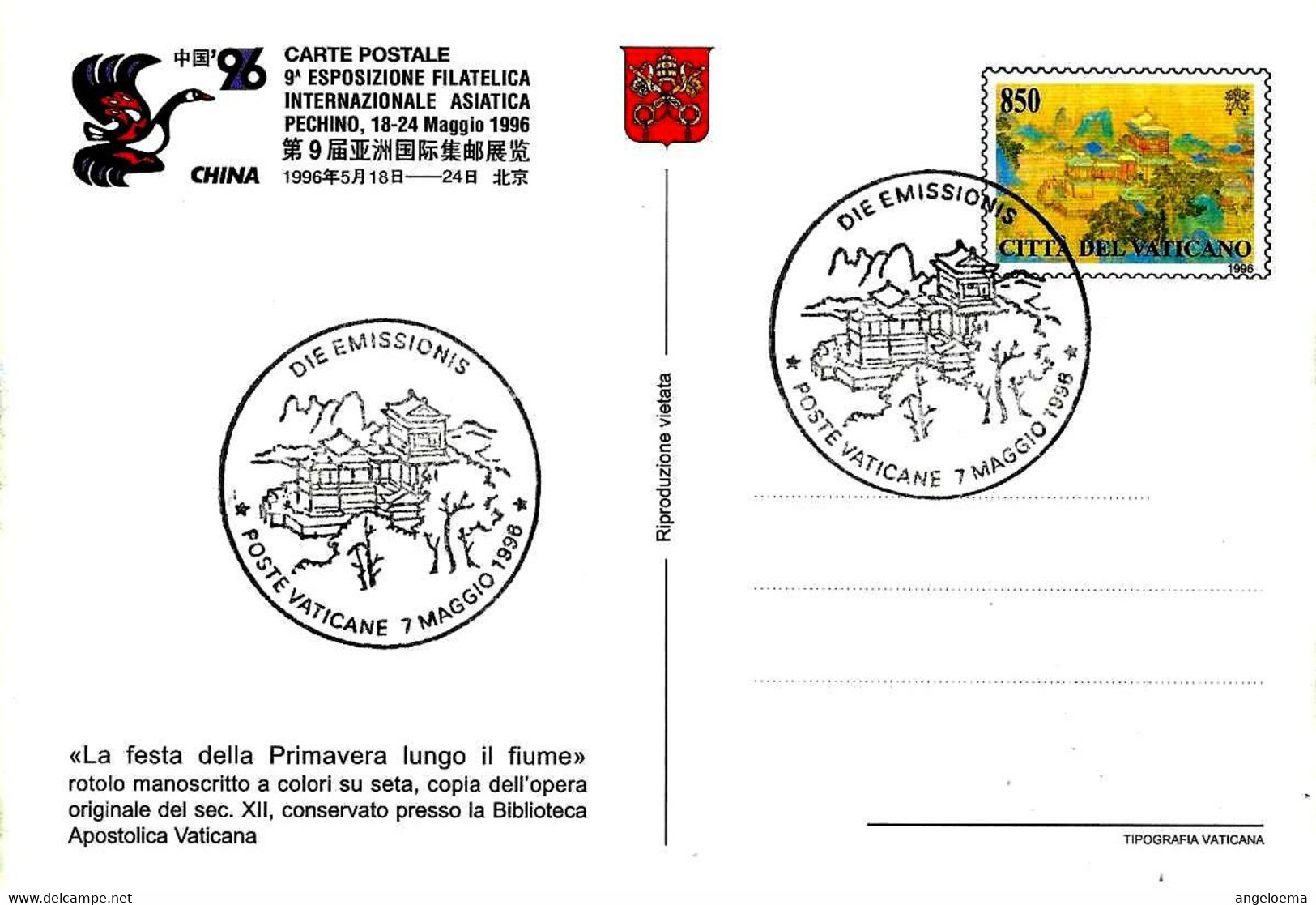 VATICANO - 1996 Expo Filatelica China '96 Annullo Fdc Su Cartolina Postale CP (festa Primavera Lungo Il Fiume) - 297 - Altri & Non Classificati