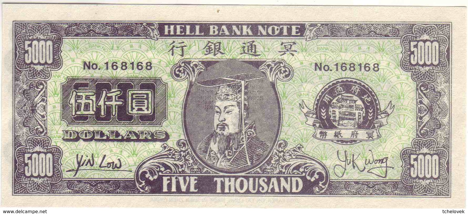 (Billets). Billet Funeraire De 5 000 Dollars Sur Le Modele Des Dollars Hell Bank X2 - Chine