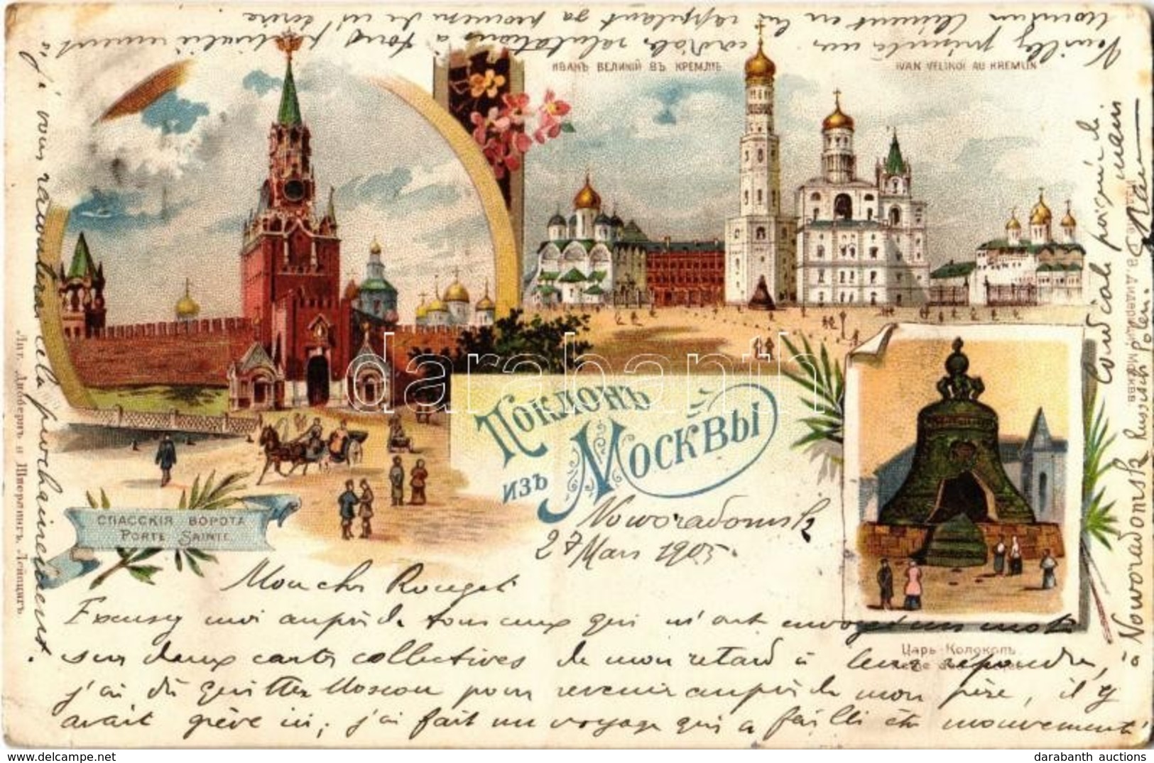 T2/T3 1905 Moscow, Moscou; Porte Sainte, Reine Des Cloches, Ivan Velikoi Au Kremlin / Spasskaya Tower, Tsar Bell, Ivan T - Zonder Classificatie
