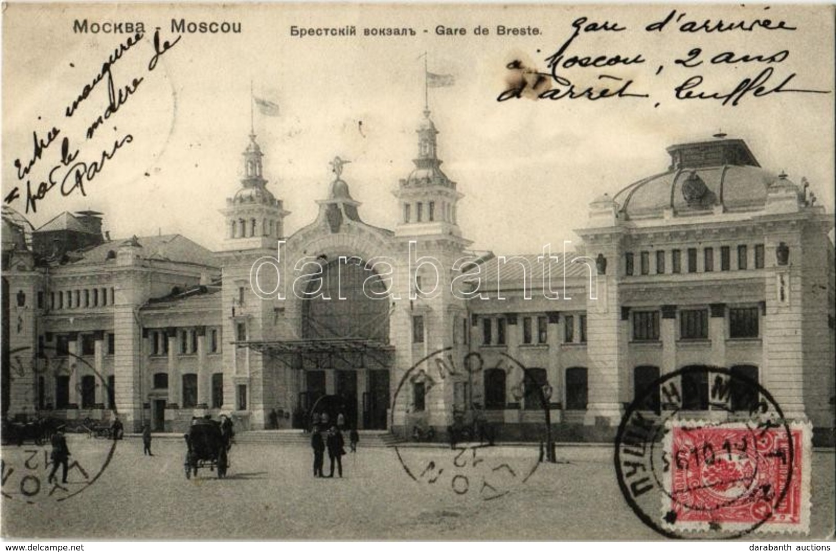 T2 1912 Moscow, Moscou; Gare De Breste / Railway Station. TCV Card - Zonder Classificatie