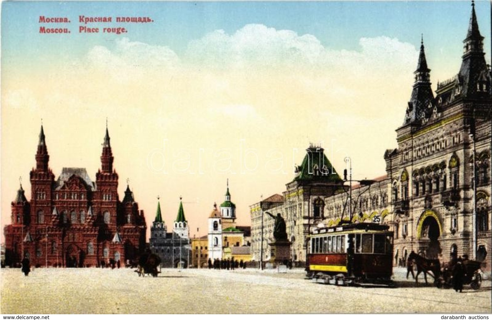 ** T1 Moscow, Moscou; Place Rouge / Red Square, Tram - Non Classés