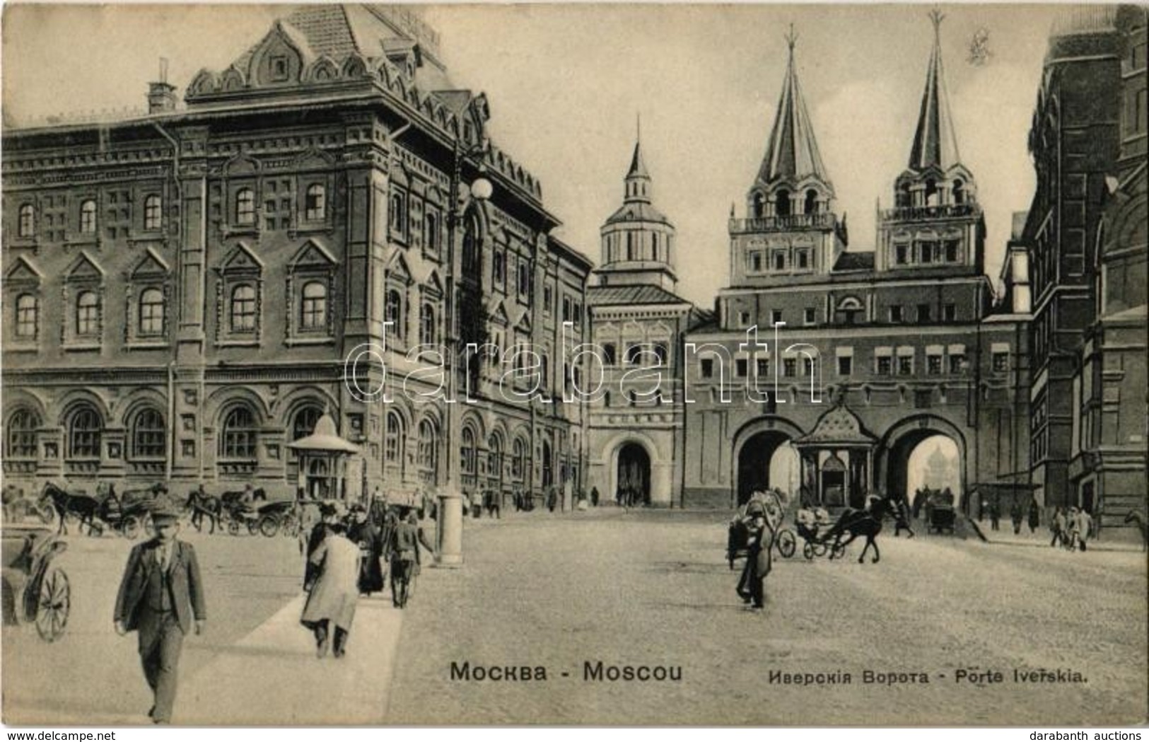 ** T2/T3 Moscow, Moscou; Porte Iverskia / Iberian Gate (Resurrection Gate) (fl) - Non Classés