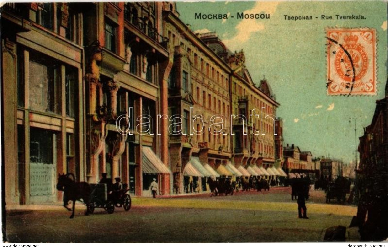 T2/T3 1910 Moscow, Moscou; Rue Tverskaia / Tverskaya Street. TCV Card (EK) - Zonder Classificatie