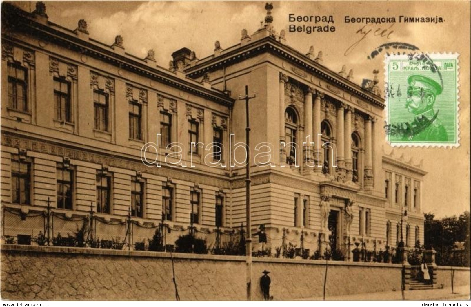 T2 1913 Beograd, Belgrád, Belgrade; Beorgradska Gimnazija / High School. TCV Card - Unclassified