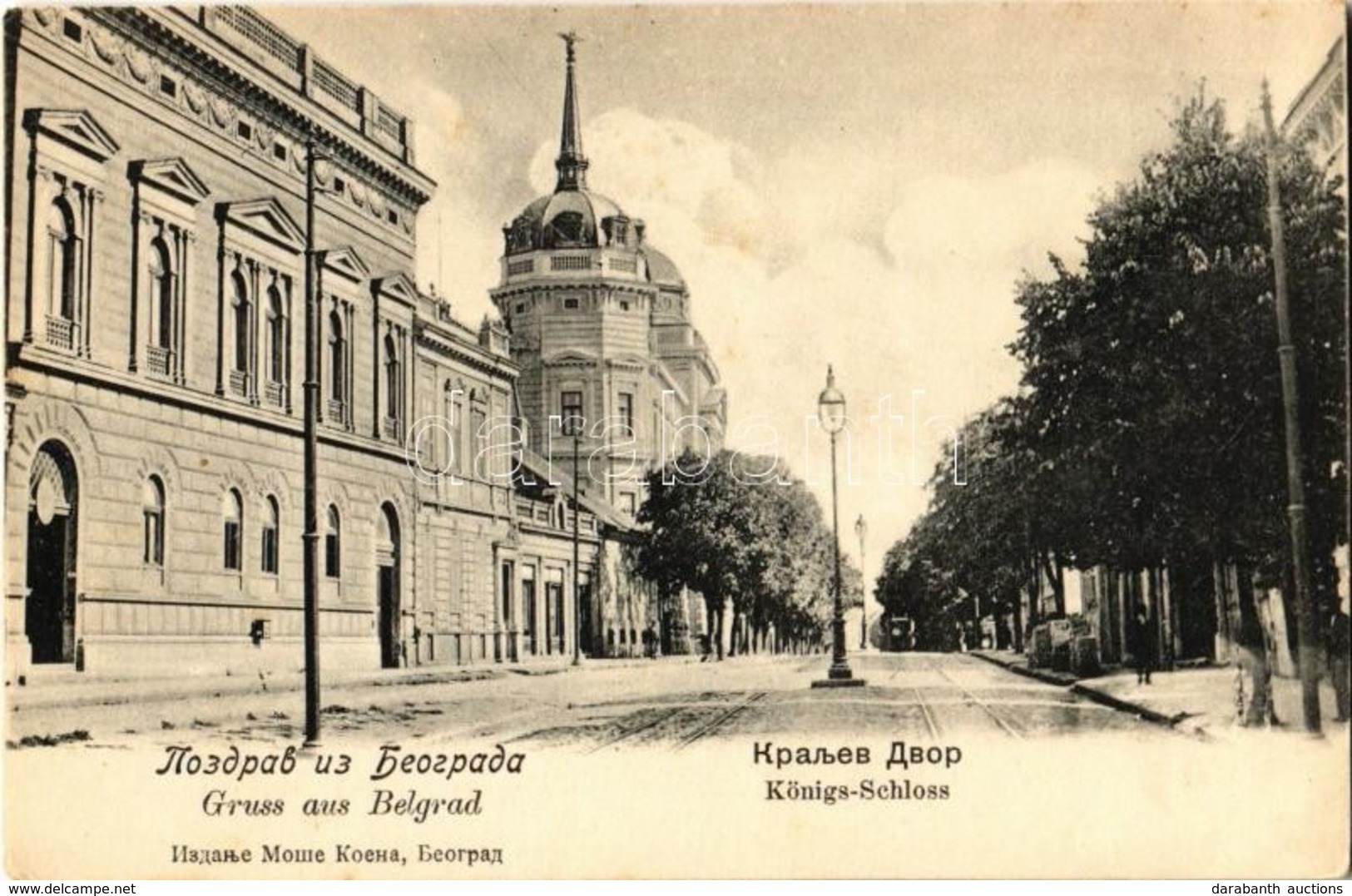 ** T2 Beograd, Belgrád, Belgrade; Königs-Schloss / Royal Palace - Zonder Classificatie