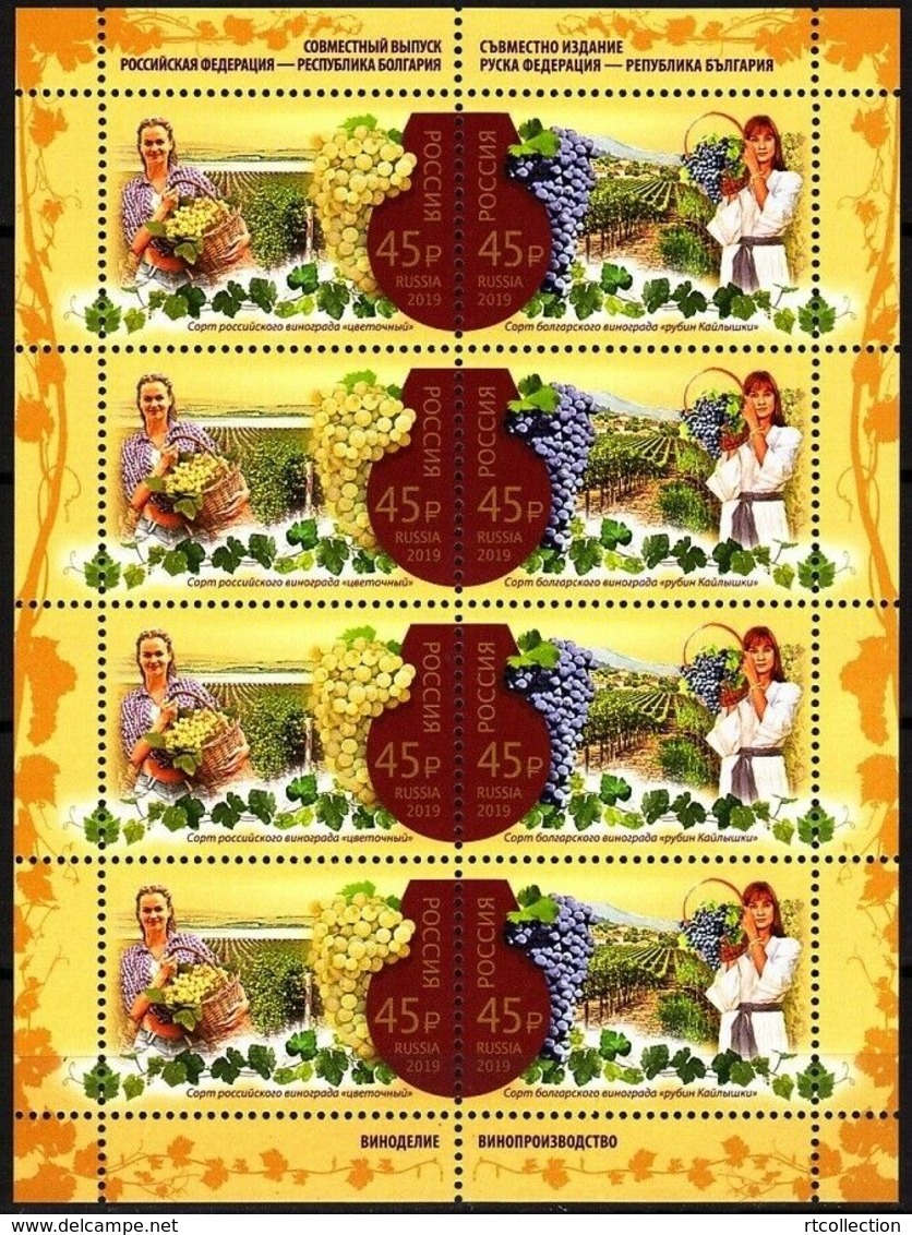 Russia 2019 - Sheet Joint Issue With Bulgaria Winemaking Food Drinks Fruits Grapes Plants Wine Production Stamps MNH - Food