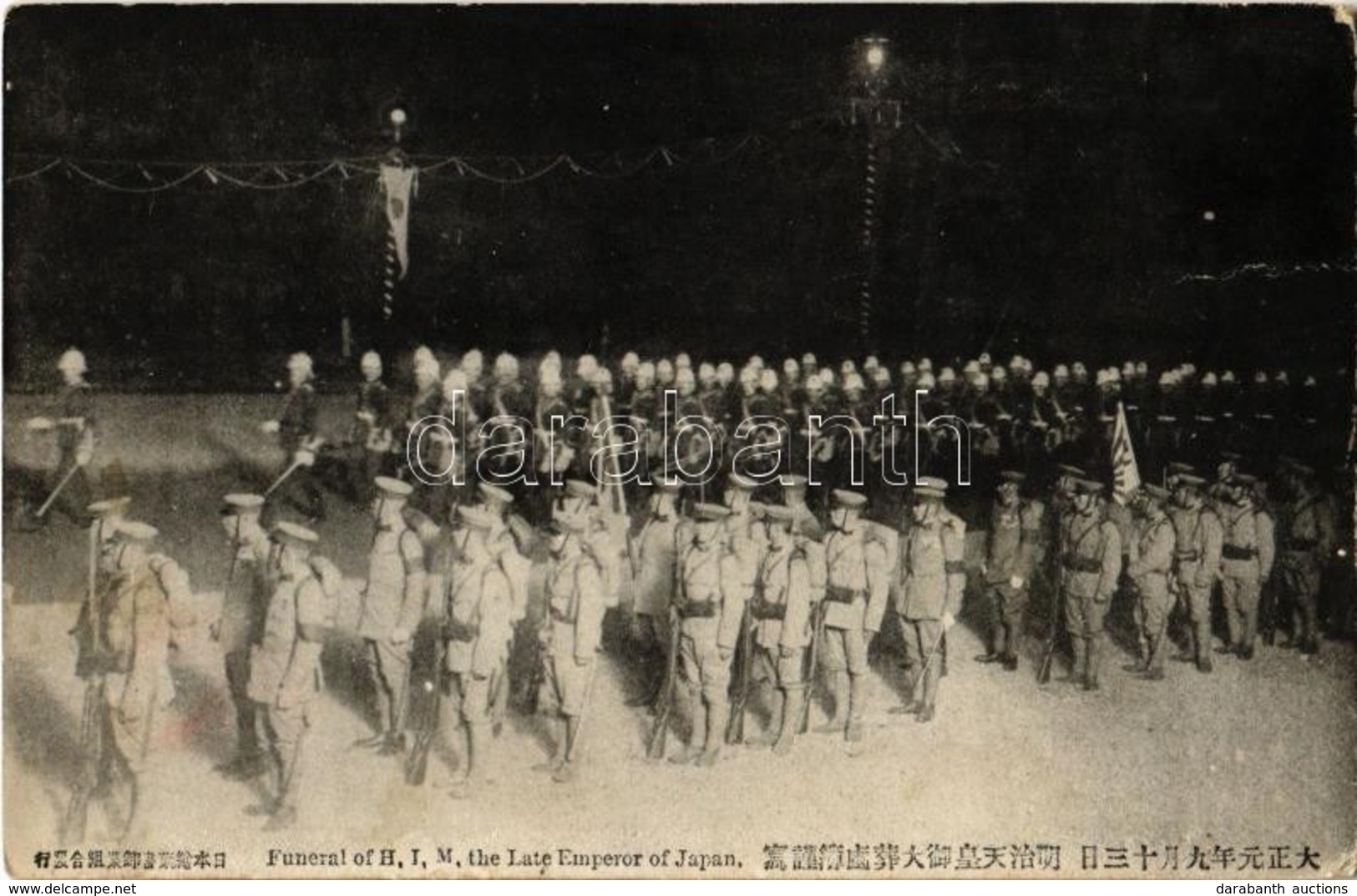 ** T2/T3 Funeral Of H.I.M. The Late Emperor Of Japan, Japanese Soldiers  (EK) - Zonder Classificatie