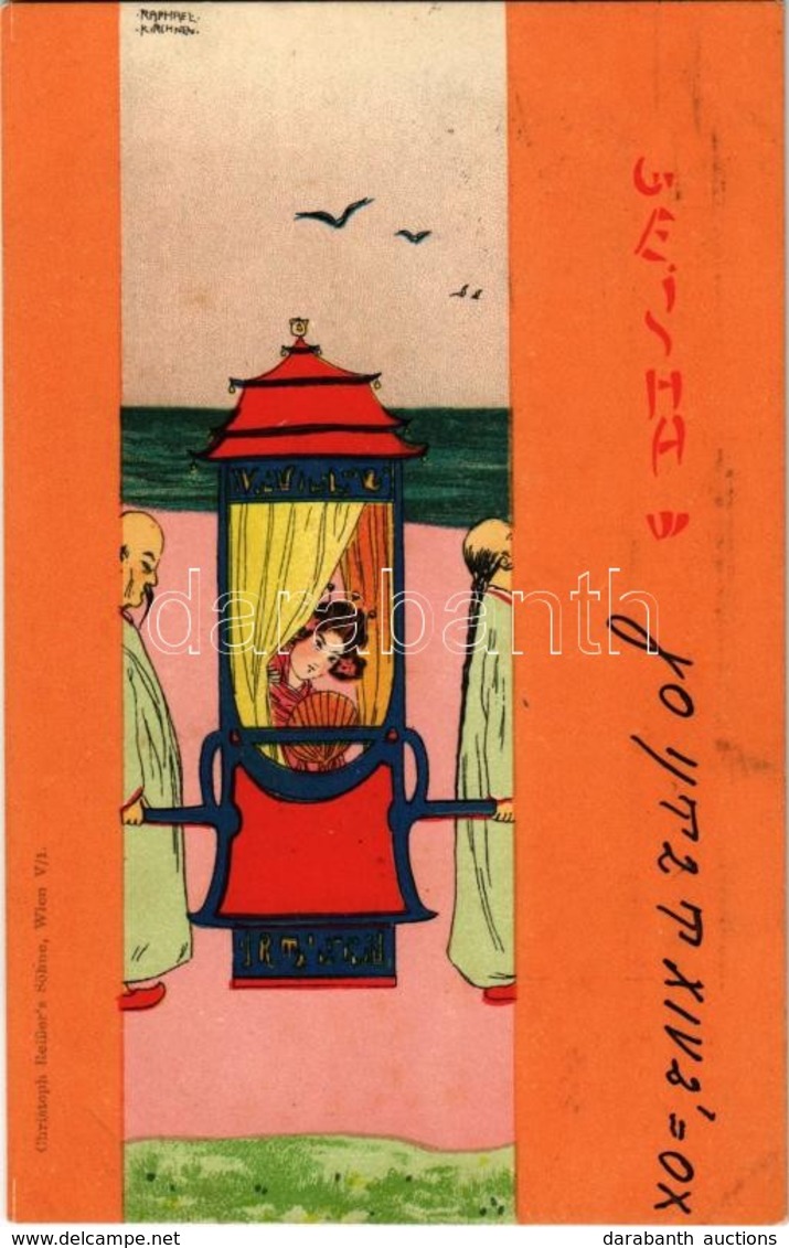 T2 Geisha VI / Asian Style Art Nouveau. Cristoph Reisser's Söhne Wien V/1.  Litho S: Raphael Kirchner - Sin Clasificación