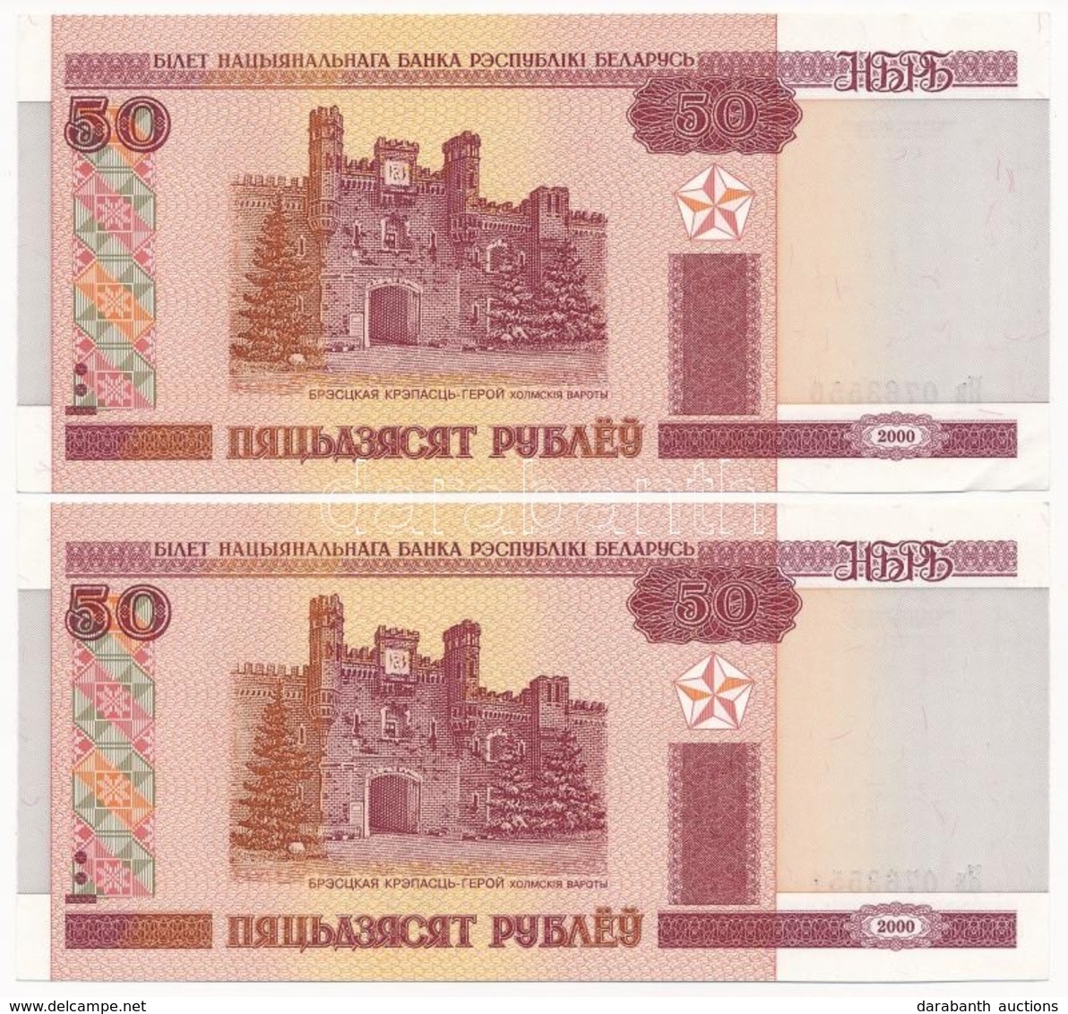 Fehéroroszország 2000. 50R (2x) Sorszámkövető T:I-
Belarus 2000. 50 Rublei (2x) Sequential Serials C:AU - Ohne Zuordnung