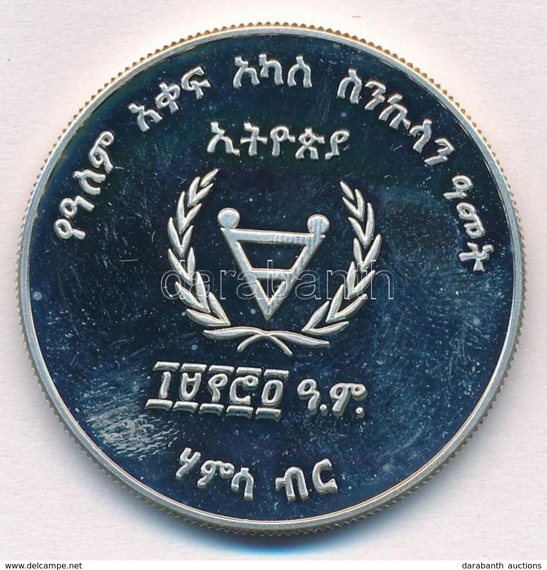 Etiópia 1982. 50B Ag 'Fogyatékkal Élők Nemzetközi Éve' T:1 (eredetileg PP)
Ethiopia 1982. 50 Birr Ag 'International Year - Unclassified