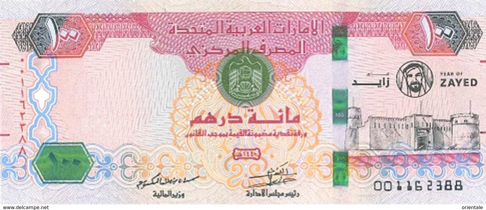 U.A.E. P. NEW 100 D 2018 UNC - United Arab Emirates