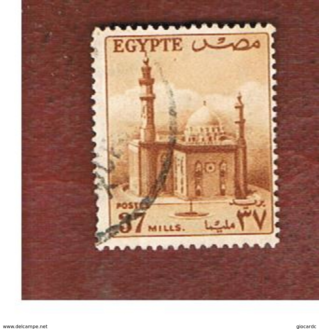 EGITTO (EGYPT) - SG 426  - 1957 SULTAN HUSSEIN MOSQUE 37  - USED ° - Usati