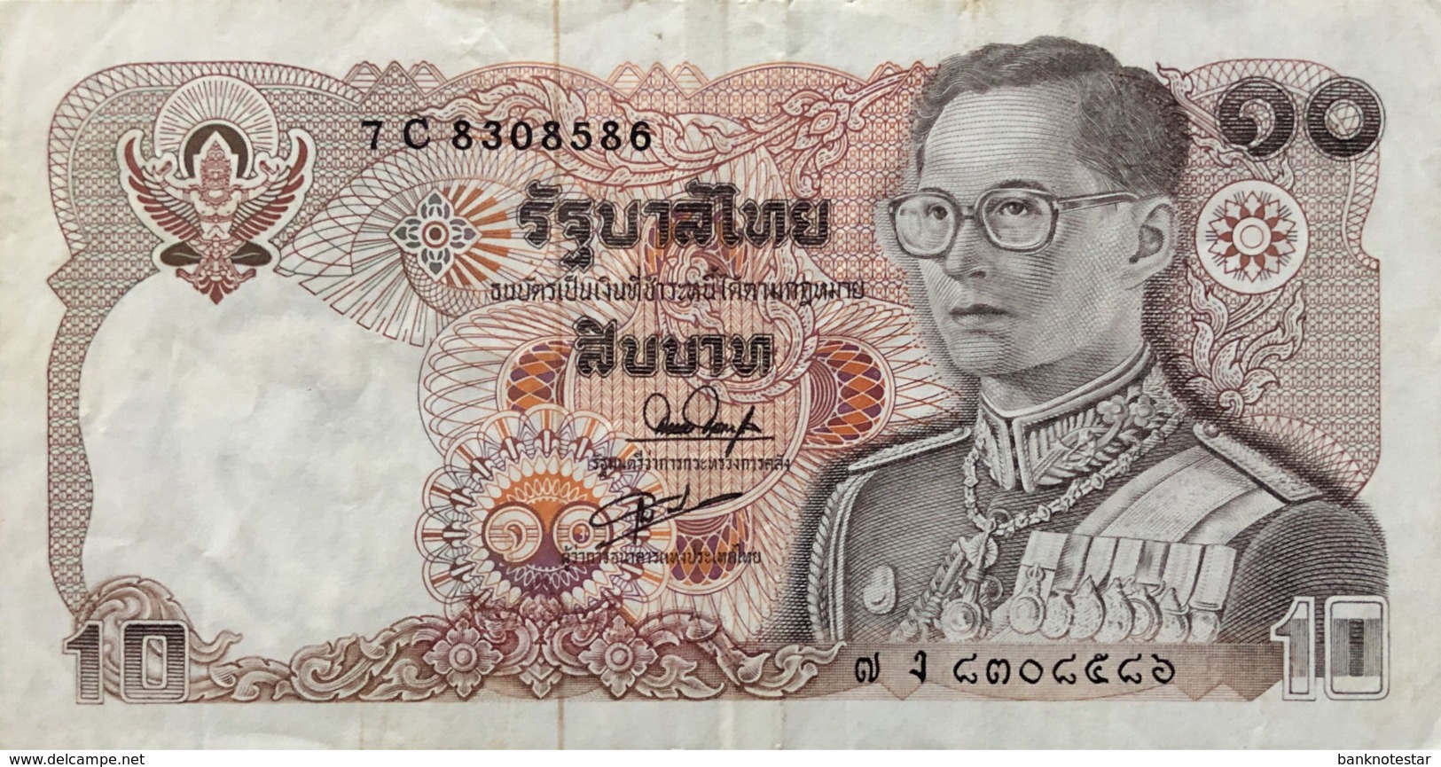 Thailand 10 Bath, P-87 (1980) - Sign. 54 - Fine - Thailand