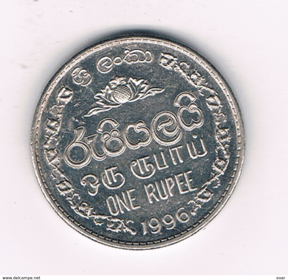 1 RUPEE 1996 SRI LANKA /5975/ - Sri Lanka