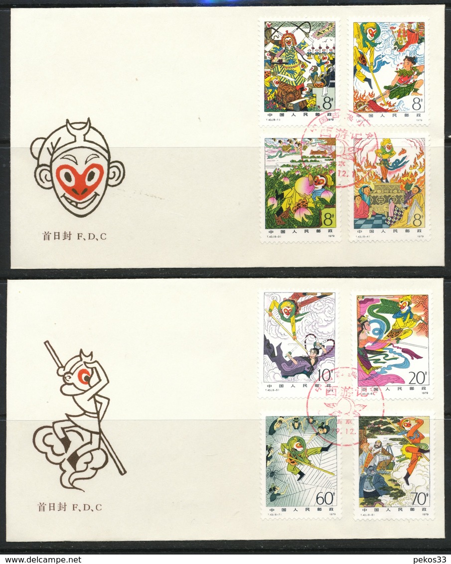 China,Rep.  FDC   Mi.Nr.  1555-1562   Literatur. - ...-1979