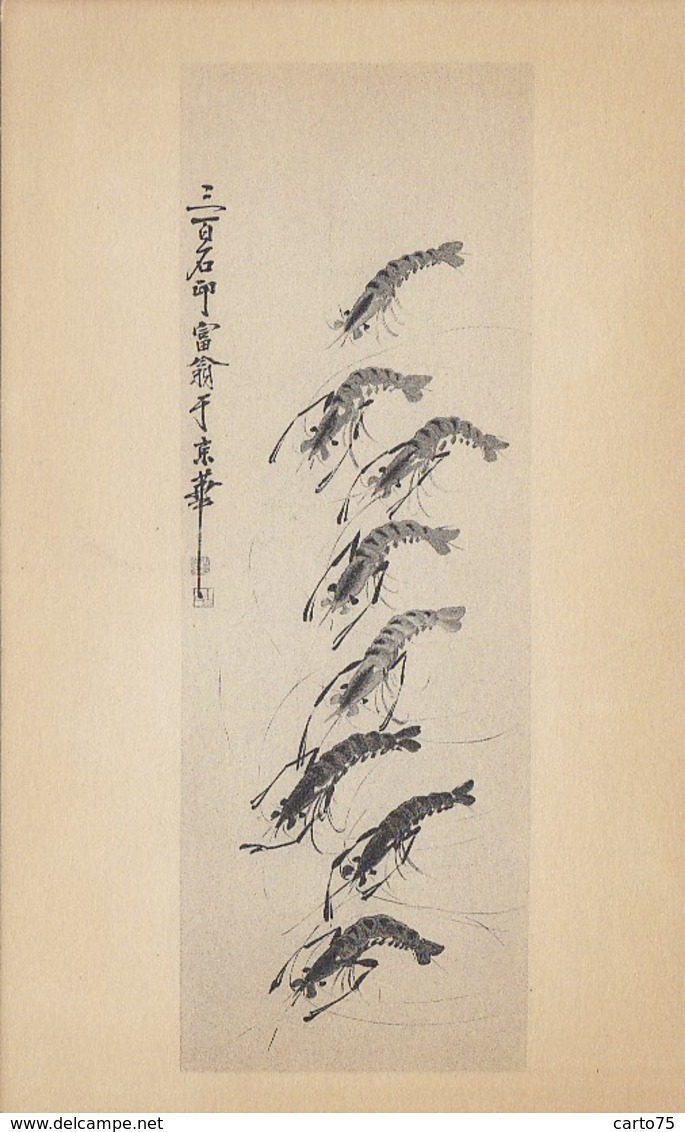 Arts - Peintures Et Tableaux - The Art Museum Princeton University - "Shrimps" By Ch'i Pai-shih Chinese 1861-1957 - Malerei & Gemälde