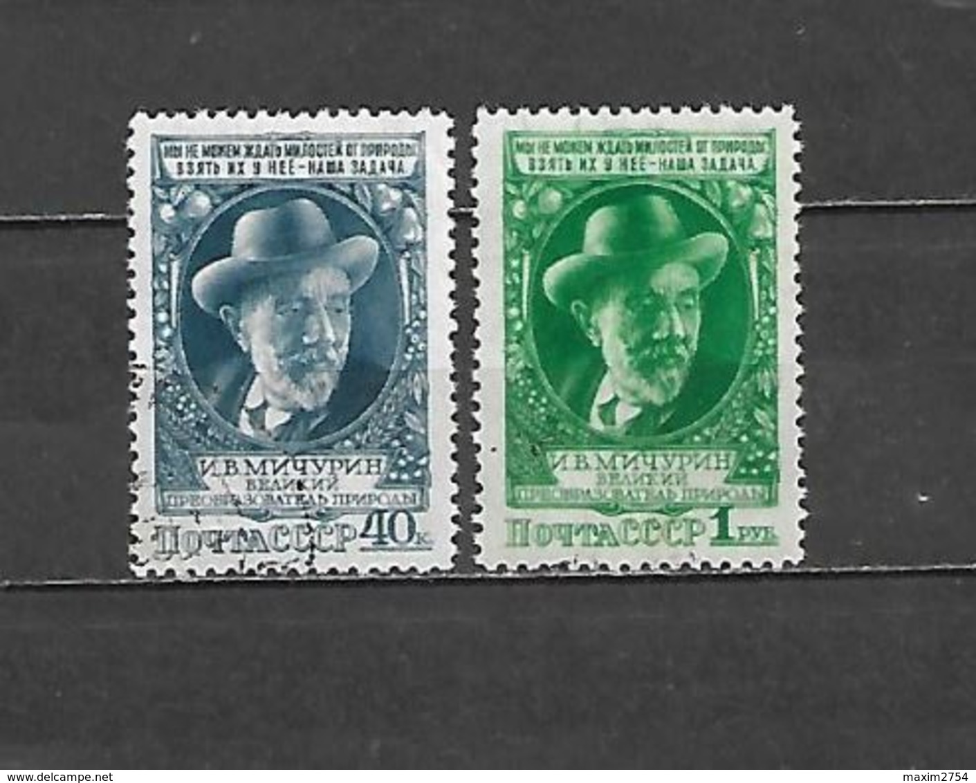 1949 - N. 1346/47 USATI (CATALOGO UNIFICATO) - Gebruikt