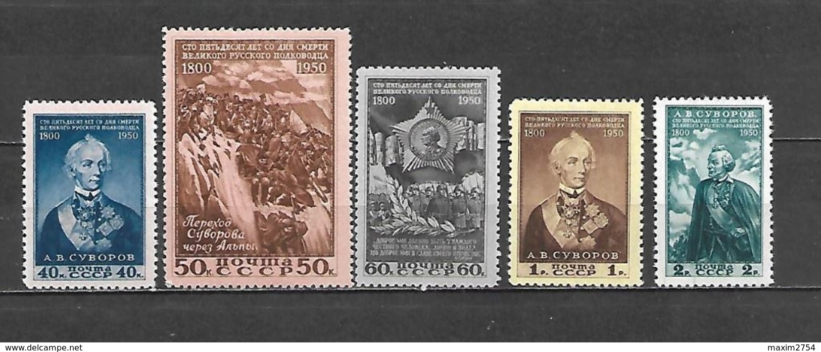 1950 - N. 1450/54* (CATALOGO UNIFICATO) - Neufs