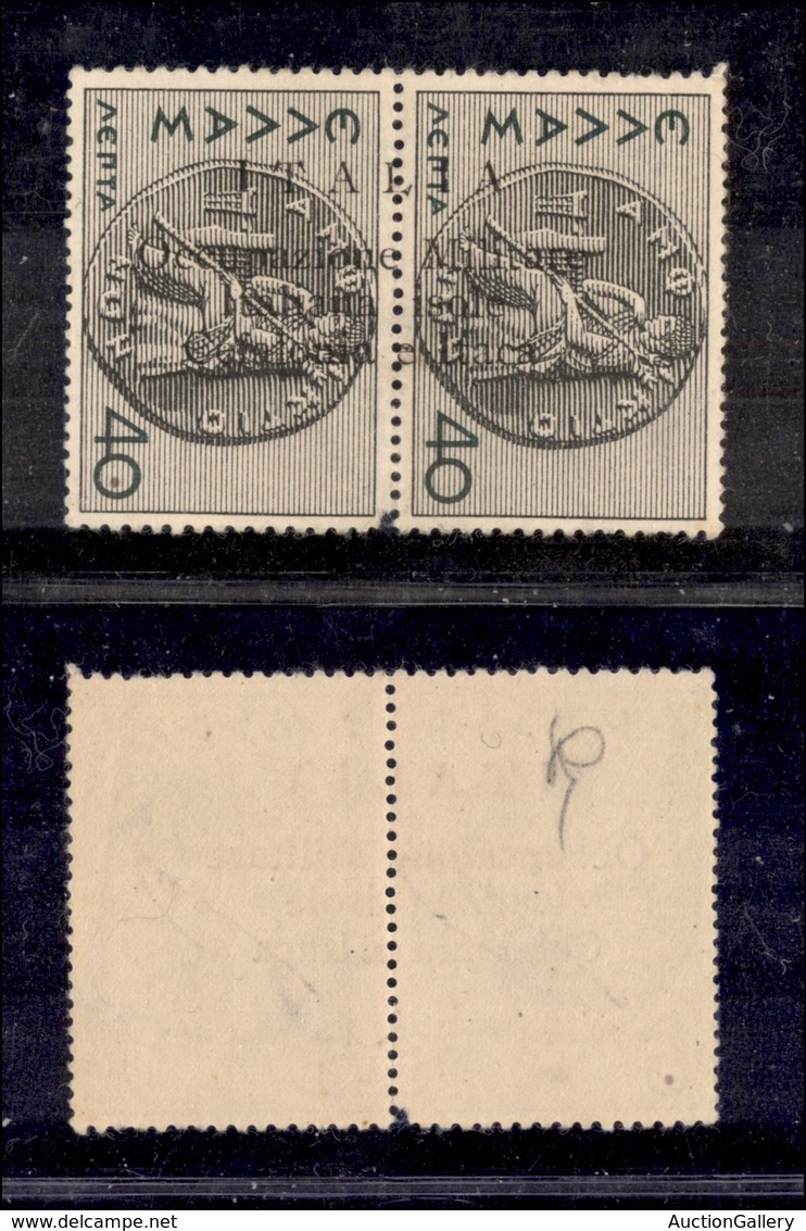 OCCUPAZIONI II GUERRA MONDIALE - Cefalonia E Itaca - 1941 - 40 + 40 Lepta (14d) - Soprastampa Invertita - Gomma Integra  - Other & Unclassified