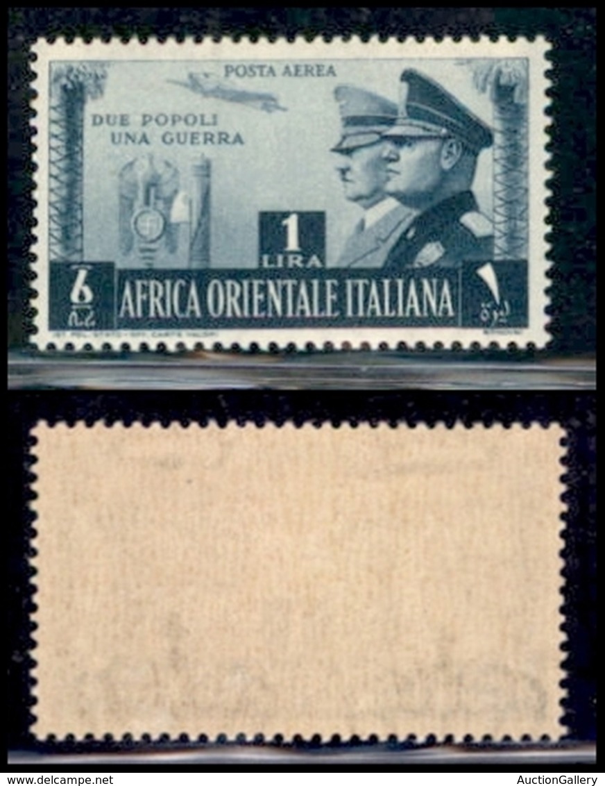 COLONIE - Africa Orientale Italiana - 1941 - Non Emesso - 1 Lira Fratellanza D'Armi (20) - Gomma Integra (800) - Altri & Non Classificati