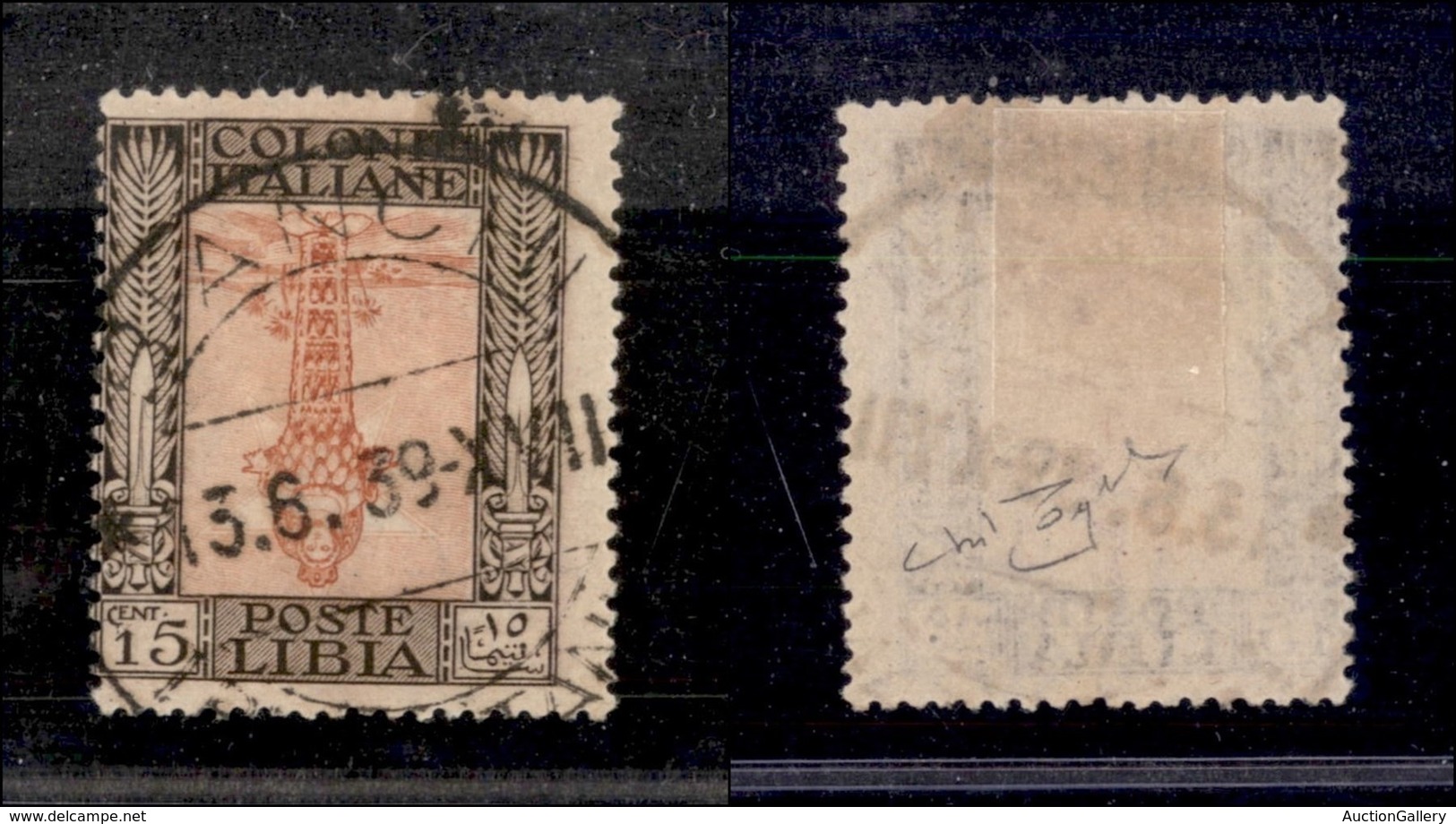 COLONIE - Libia - 1921 - 15 Cent Pittorica (25c) Con Centro Capovolto Usato A Bianchi (13.6.39) - Raro Insieme - Cert. R - Otros & Sin Clasificación