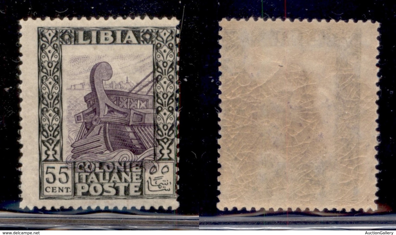 COLONIE - Libia - 1925 - 55 Lire Pittorica (52) - Gomma Integra (2.500) - Other & Unclassified